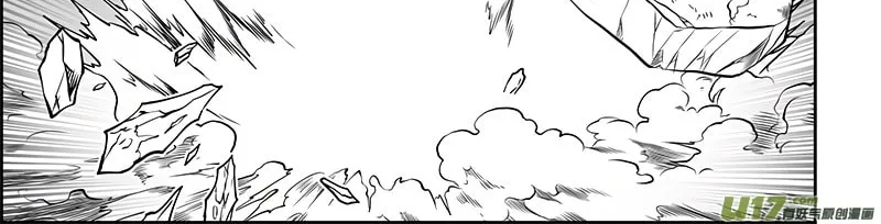 Read ShiGuiZhe chapter 363 image 2 on Lezhin