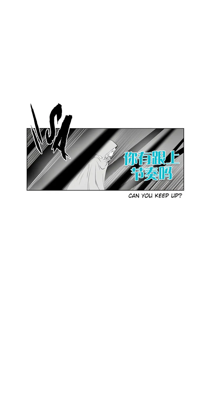 Read ShiGuiZhe chapter 363 image 20 on Lezhin