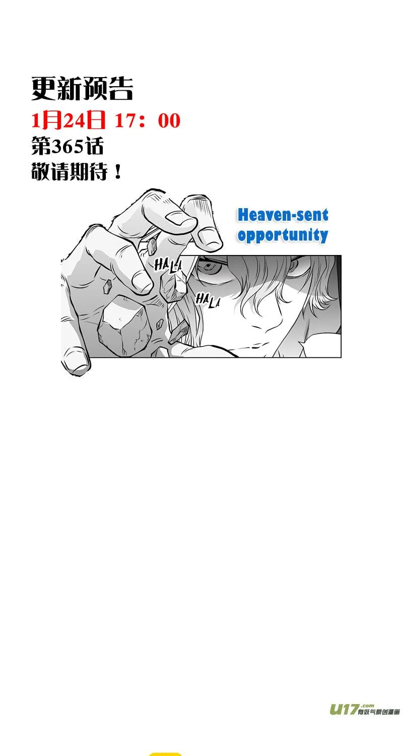 Read ShiGuiZhe chapter 364 image 19 on Lezhin
