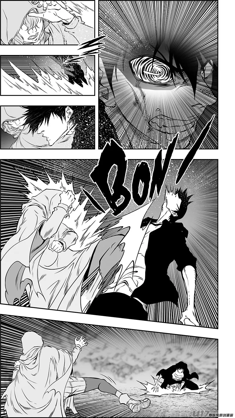 Read ShiGuiZhe chapter 365 image 16 on Lezhin