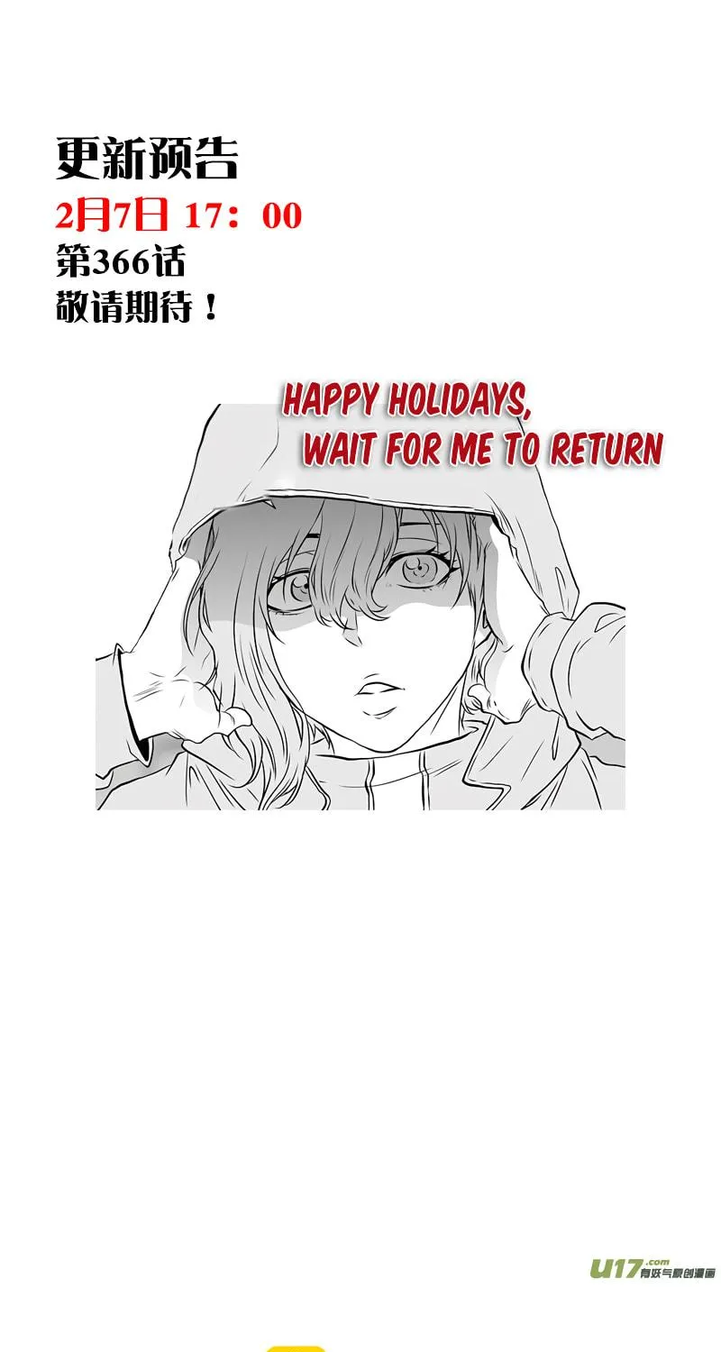 Read ShiGuiZhe chapter 365 image 20 on Lezhin