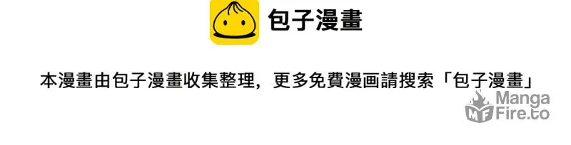 Read ShiGuiZhe chapter 365 image 21 on Lezhin
