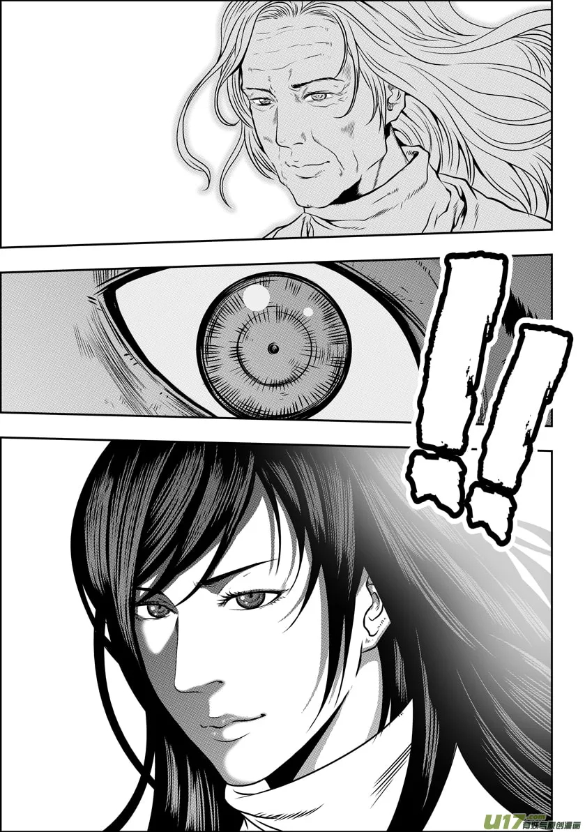 Read ShiGuiZhe chapter 37 image 16 on Lezhin