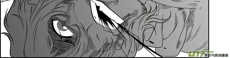 Read ShiGuiZhe chapter 370 image 2 on Lezhin