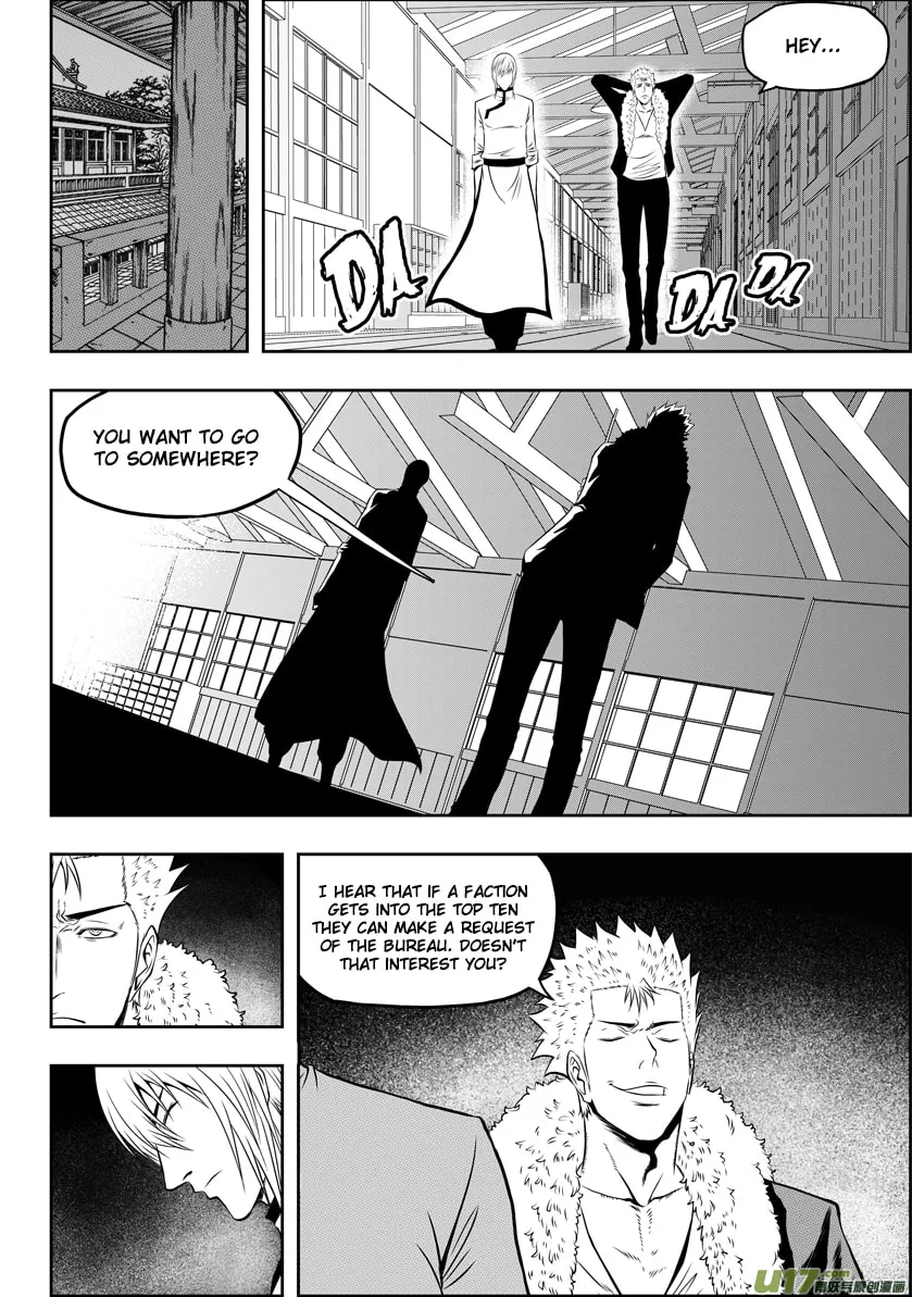 Read ShiGuiZhe chapter 38 image 15 on Lezhin