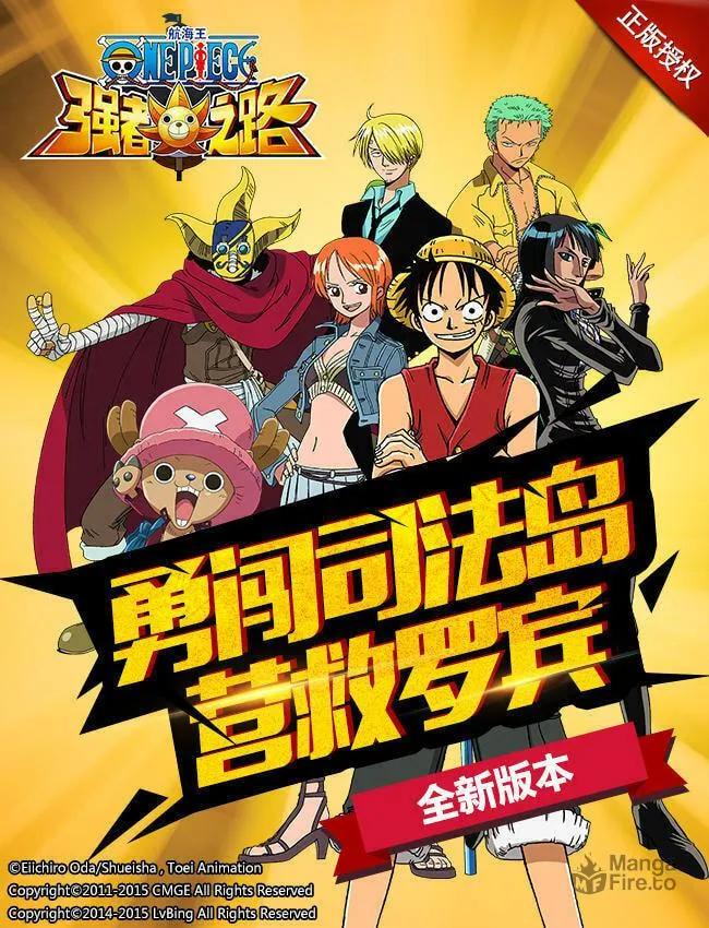 Read ShiGuiZhe chapter 38 image 20 on Lezhin
