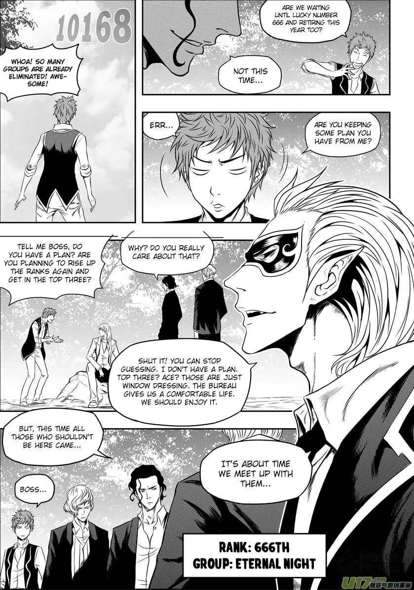 Read ShiGuiZhe chapter 39 image 14 on Lezhin