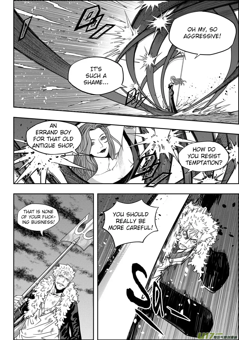 Read ShiGuiZhe chapter 4 image 16 on Lezhin