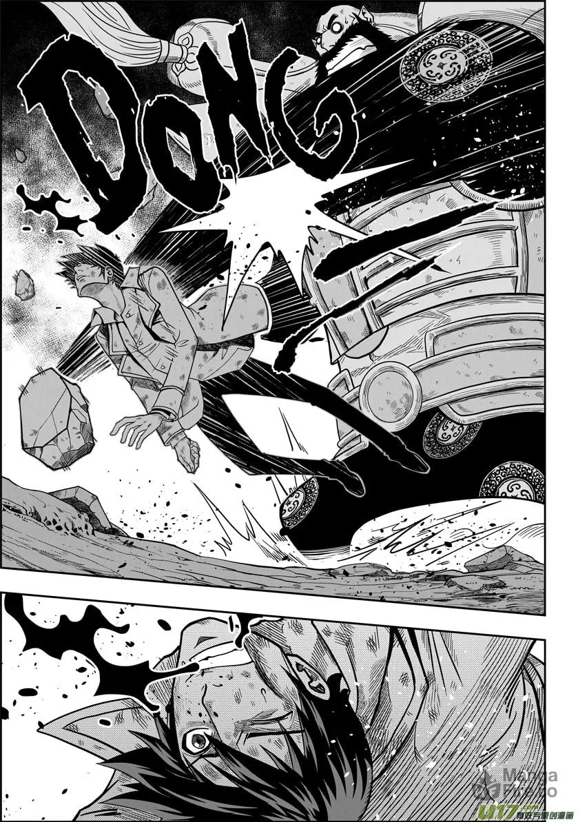 Read ShiGuiZhe chapter 4 image 5 on Lezhin