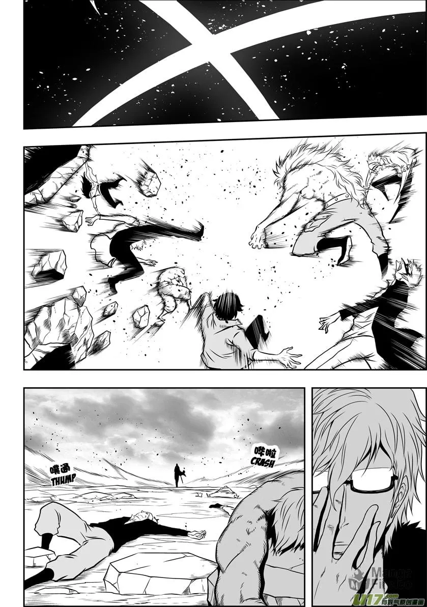 Read ShiGuiZhe chapter 41 image 14 on Lezhin