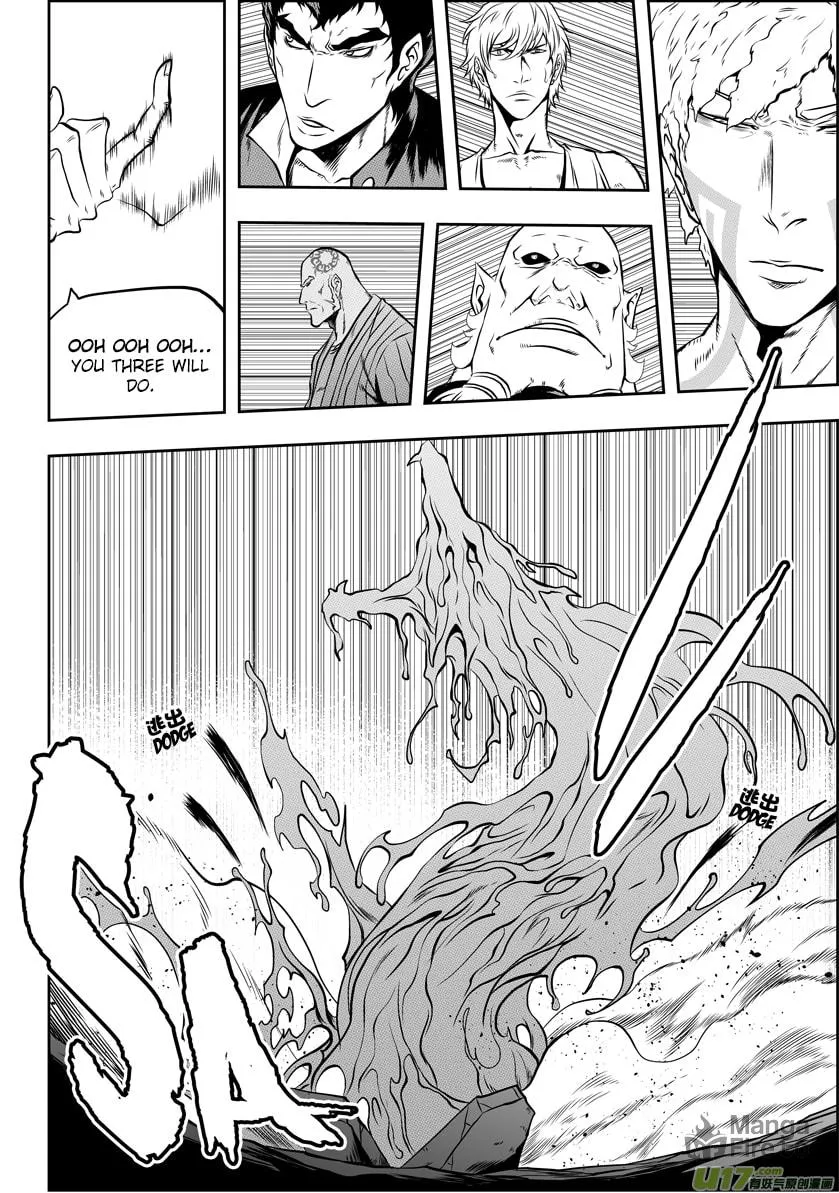 Read ShiGuiZhe chapter 41 image 5 on Lezhin