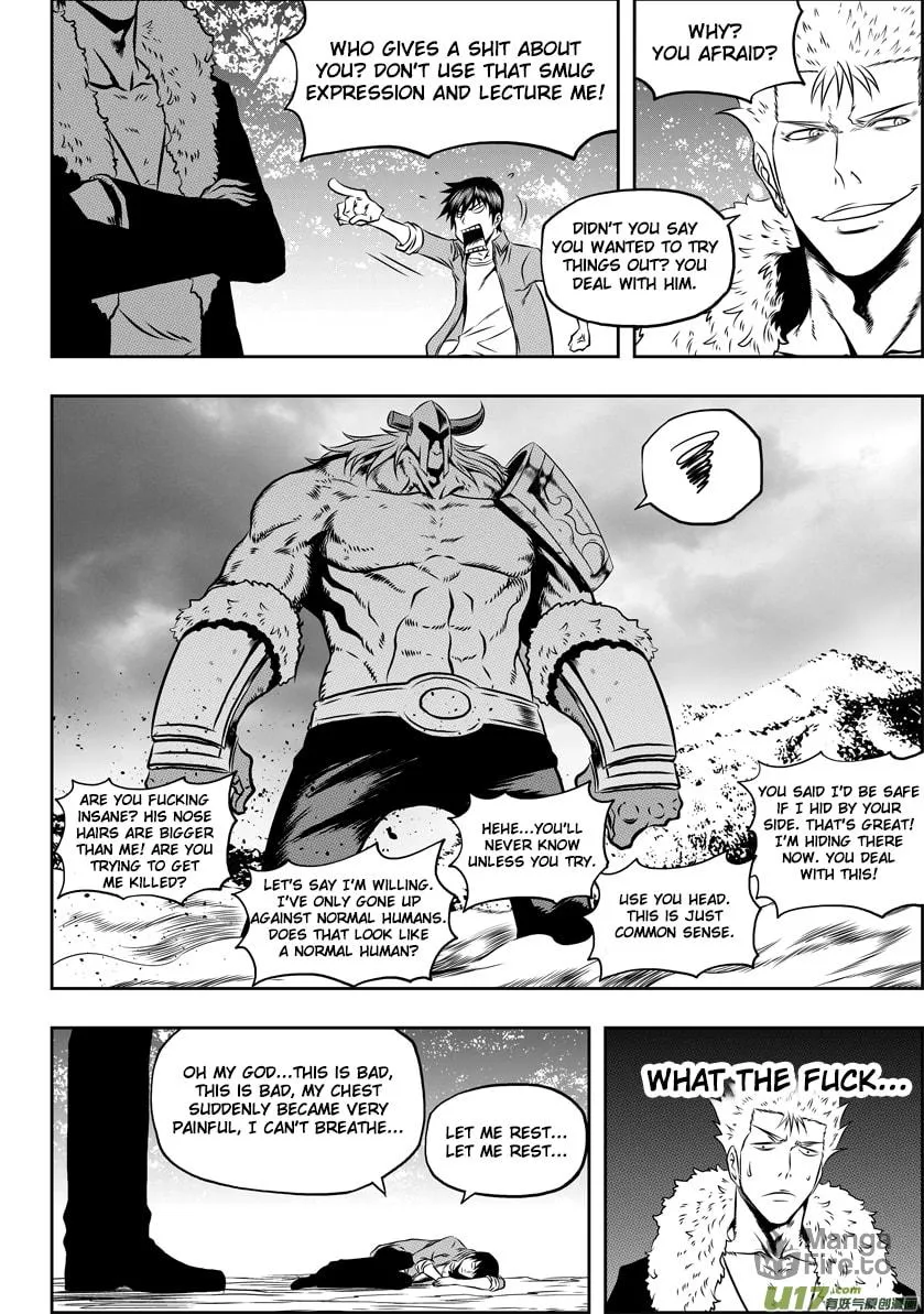 Read ShiGuiZhe chapter 42 image 14 on Lezhin