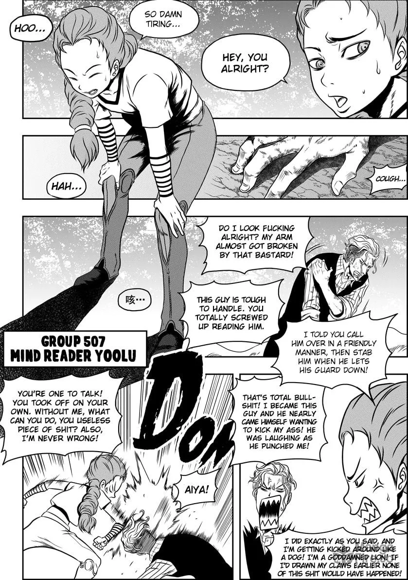 Read ShiGuiZhe chapter 46 image 11 on Lezhin