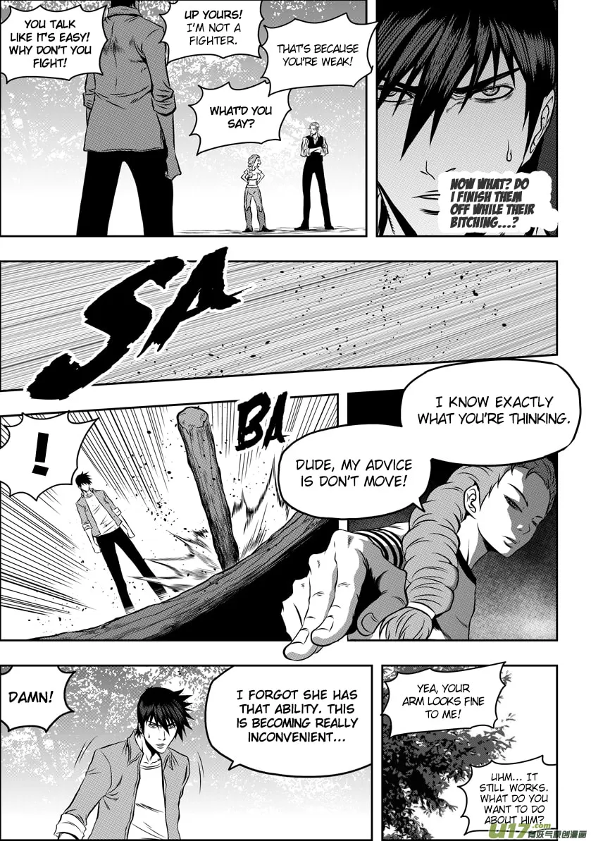 Read ShiGuiZhe chapter 46 image 12 on Lezhin