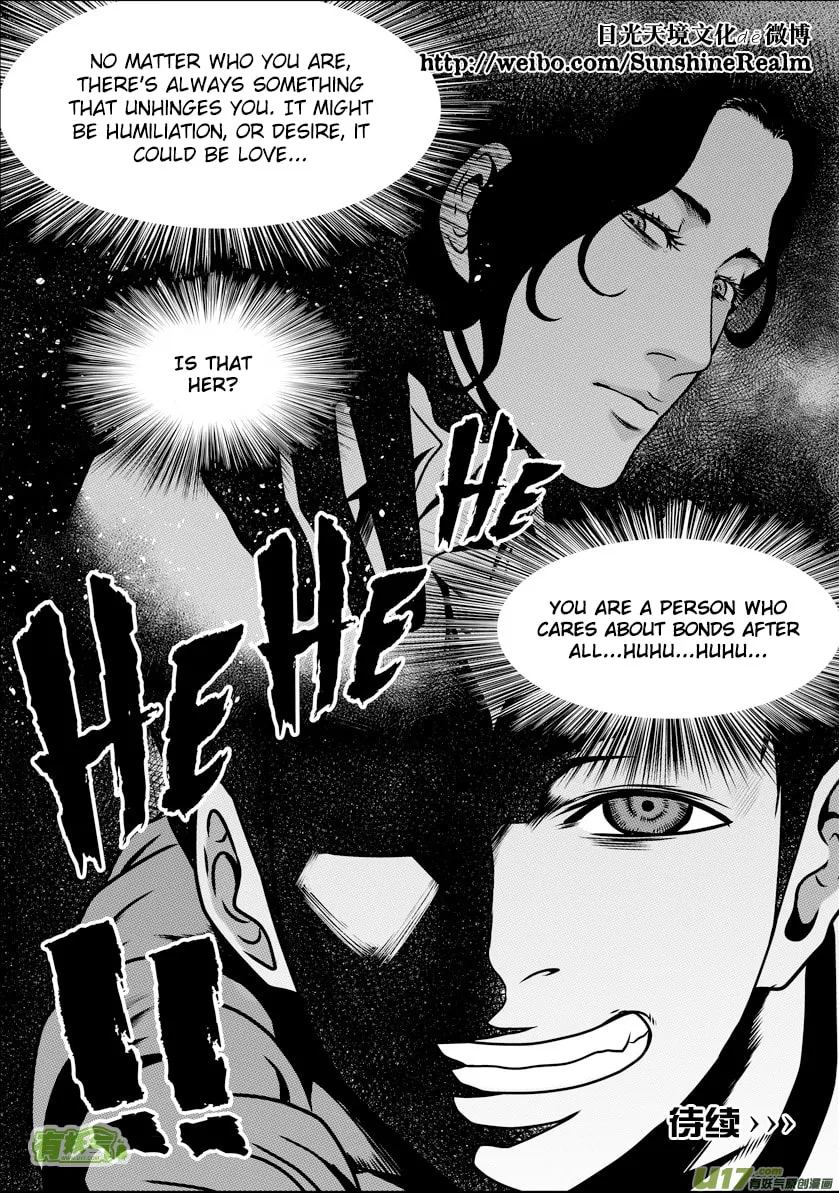 Read ShiGuiZhe chapter 46 image 15 on Lezhin