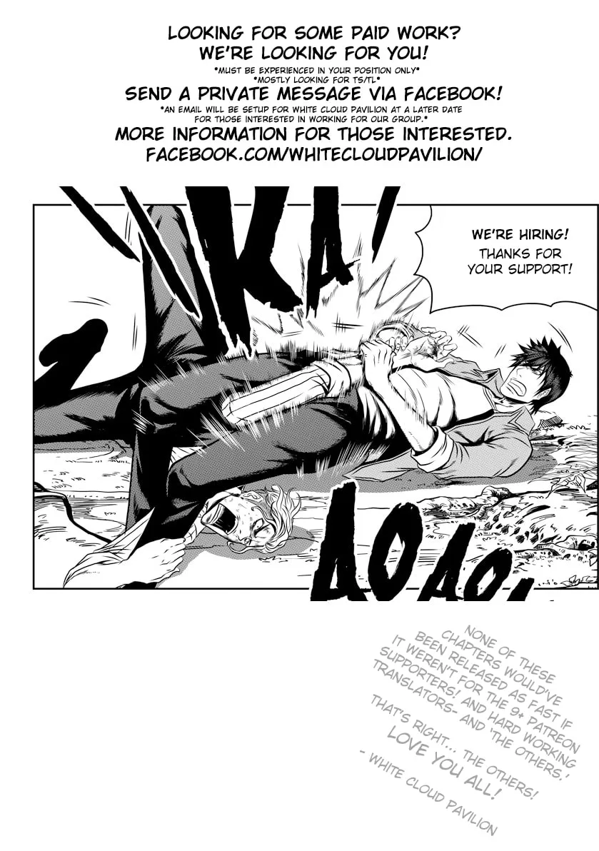 Read ShiGuiZhe chapter 46 image 16 on Lezhin