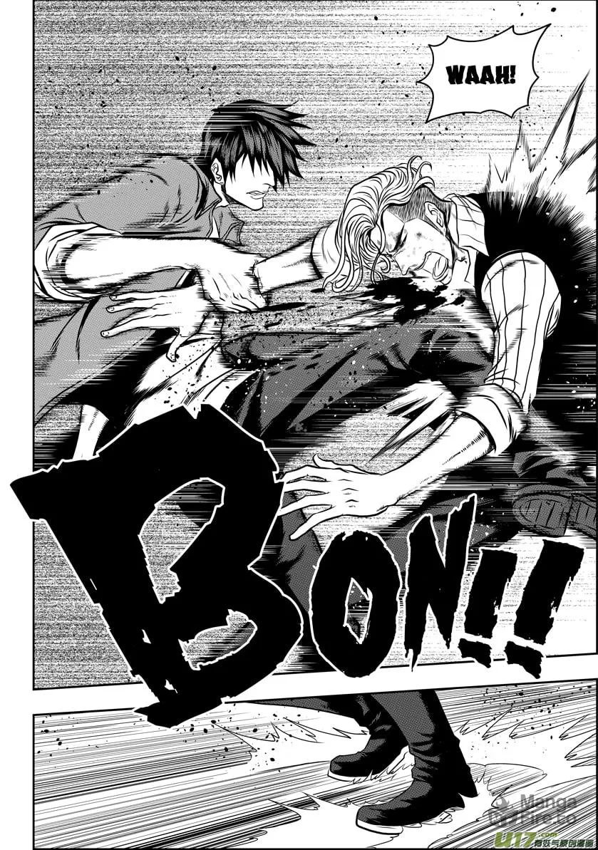 Read ShiGuiZhe chapter 46 image 5 on Lezhin