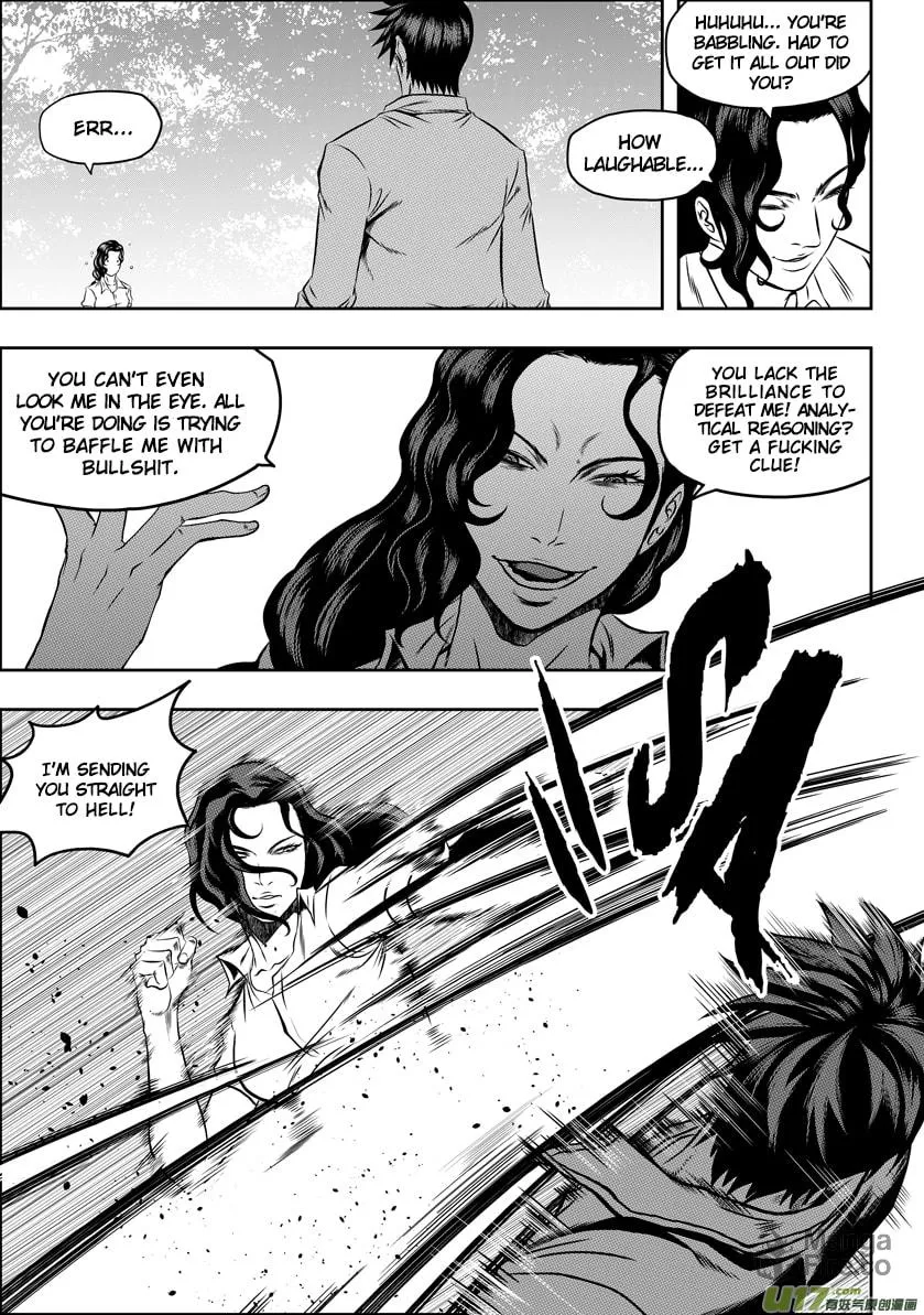 Read ShiGuiZhe chapter 47 image 14 on Lezhin