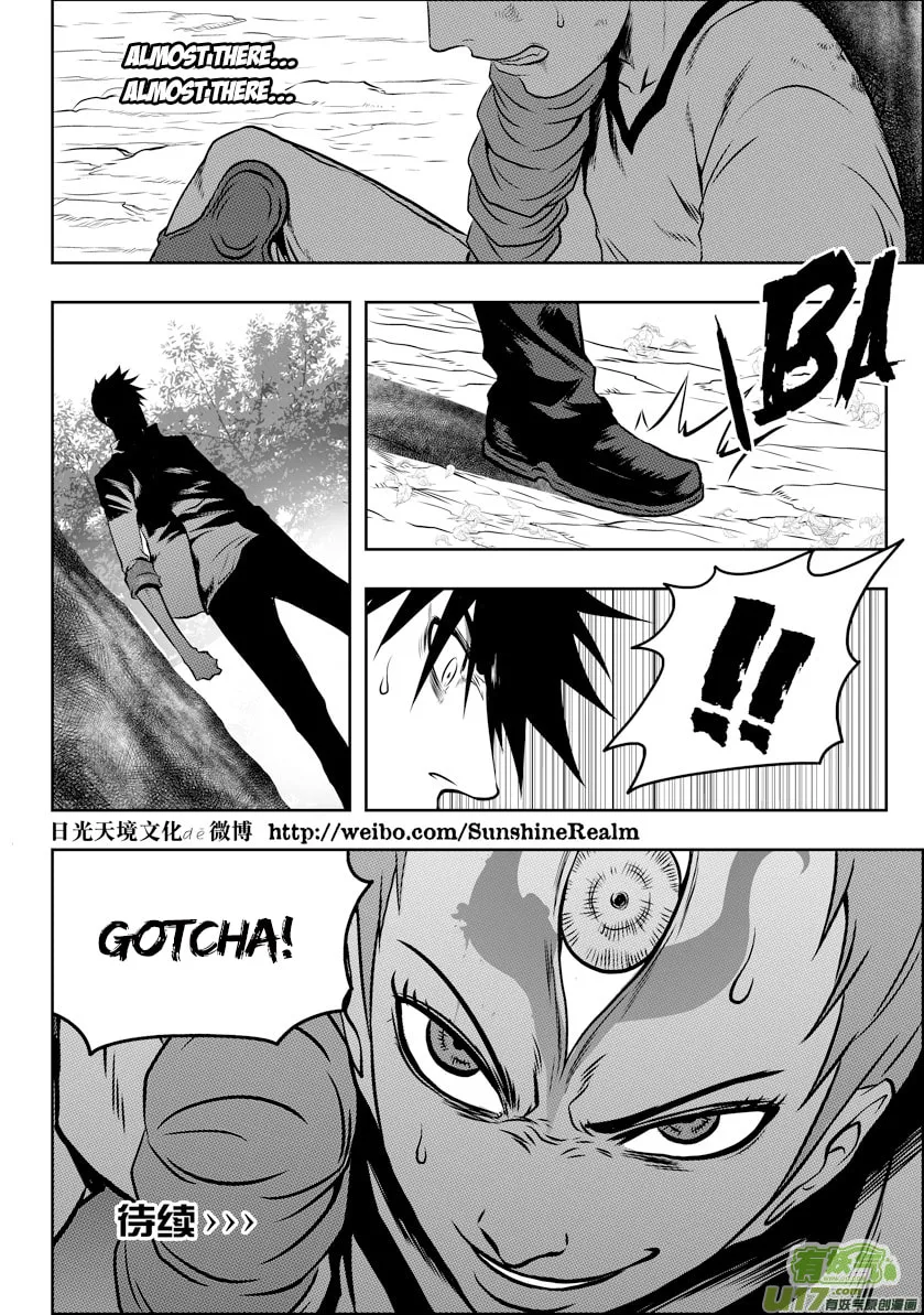 Read ShiGuiZhe chapter 48 image 15 on Lezhin
