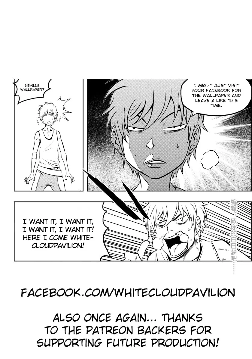 Read ShiGuiZhe chapter 48 image 16 on Lezhin