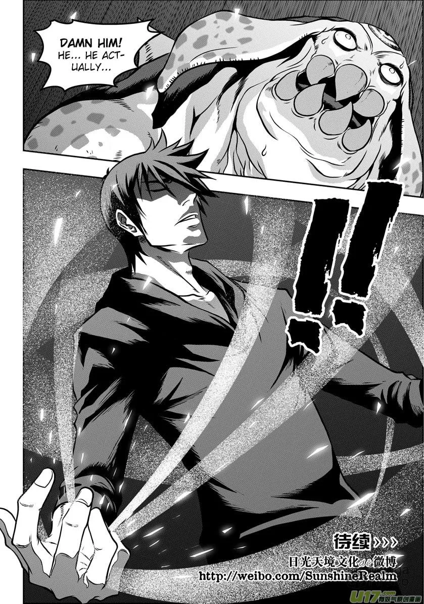 Read ShiGuiZhe chapter 49 image 14 on Lezhin