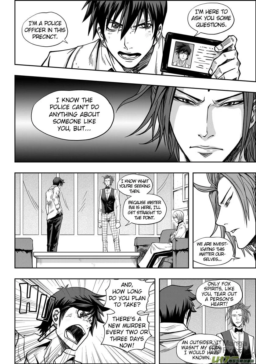 Read ShiGuiZhe chapter 5 image 11 on Lezhin
