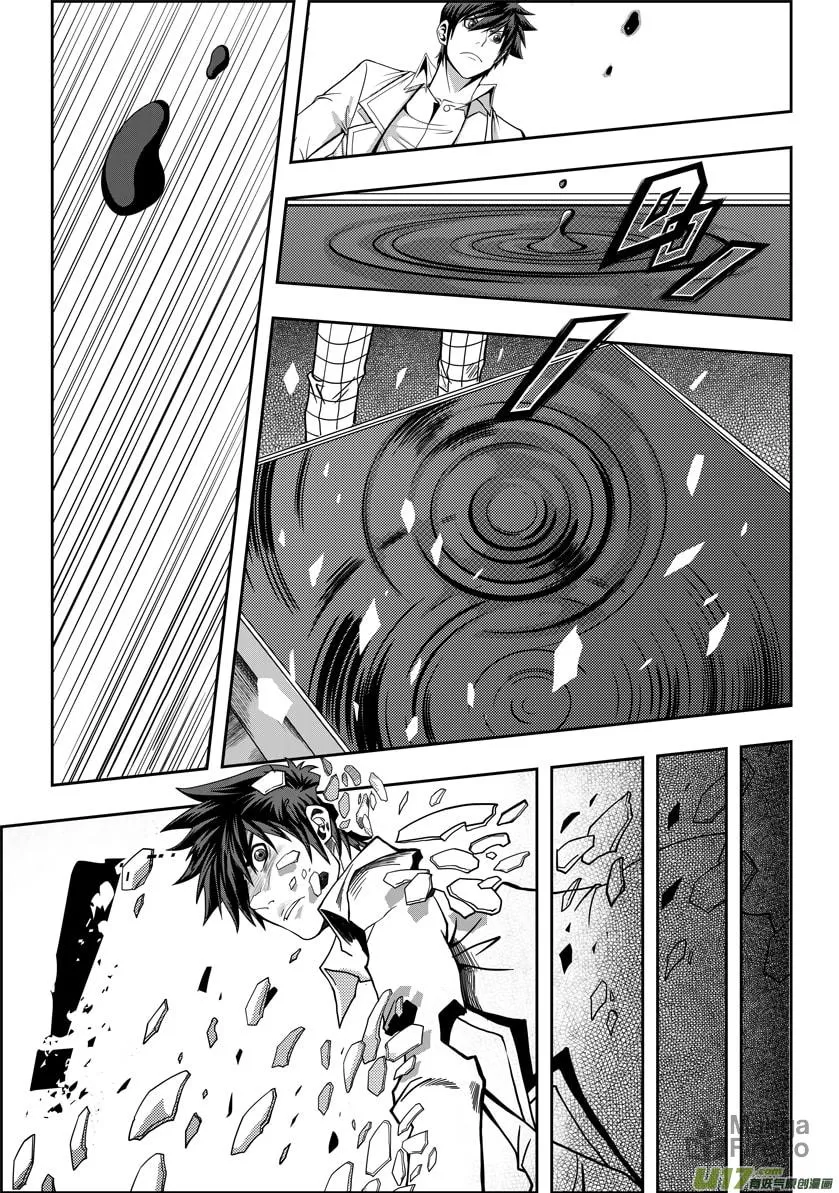 Read ShiGuiZhe chapter 5 image 14 on Lezhin