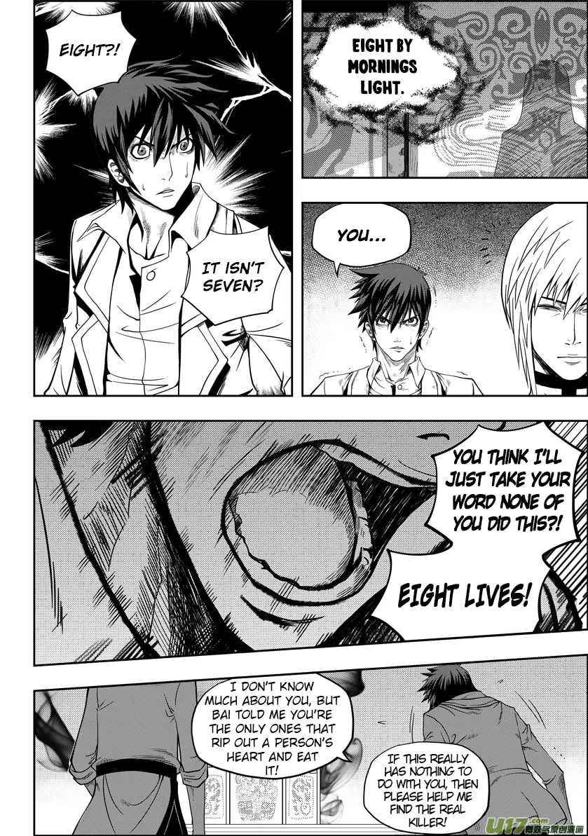Read ShiGuiZhe chapter 5 image 25 on Lezhin