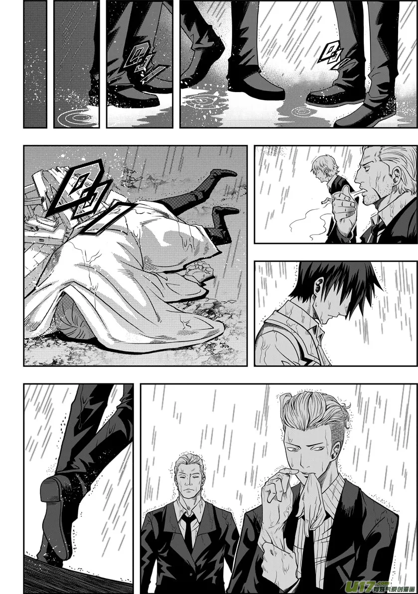 Read ShiGuiZhe chapter 5 image 3 on Lezhin