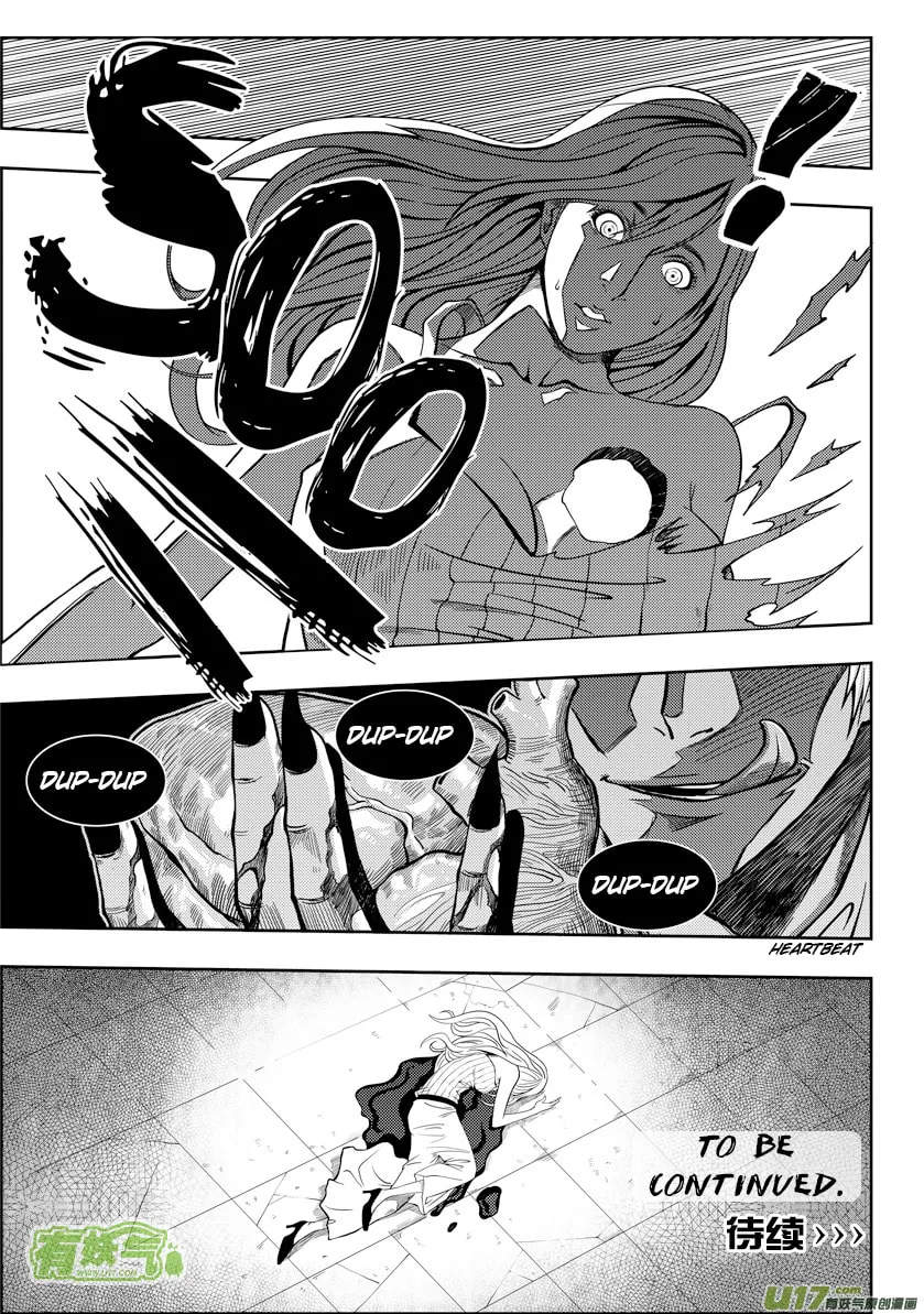 Read ShiGuiZhe chapter 5 image 30 on Lezhin