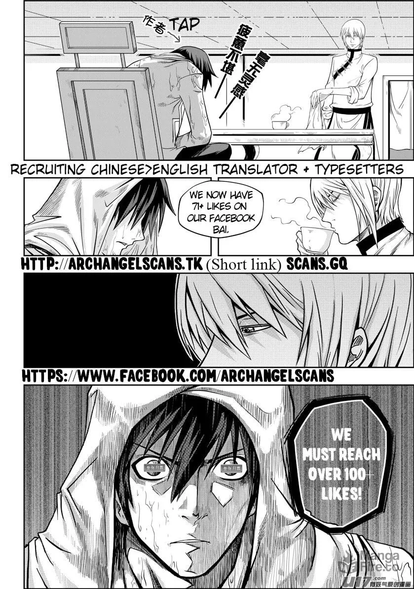 Read ShiGuiZhe chapter 5 image 32 on Lezhin