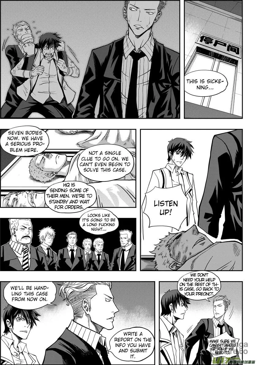 Read ShiGuiZhe chapter 5 image 4 on Lezhin