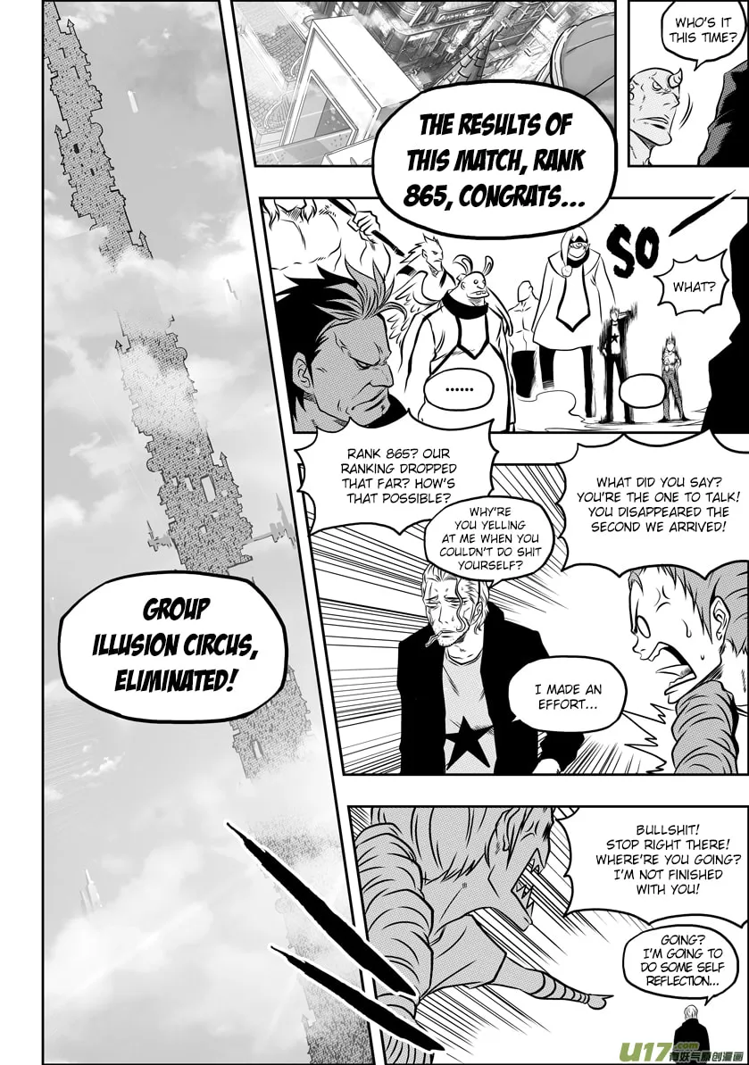Read ShiGuiZhe chapter 50 image 12 on Lezhin