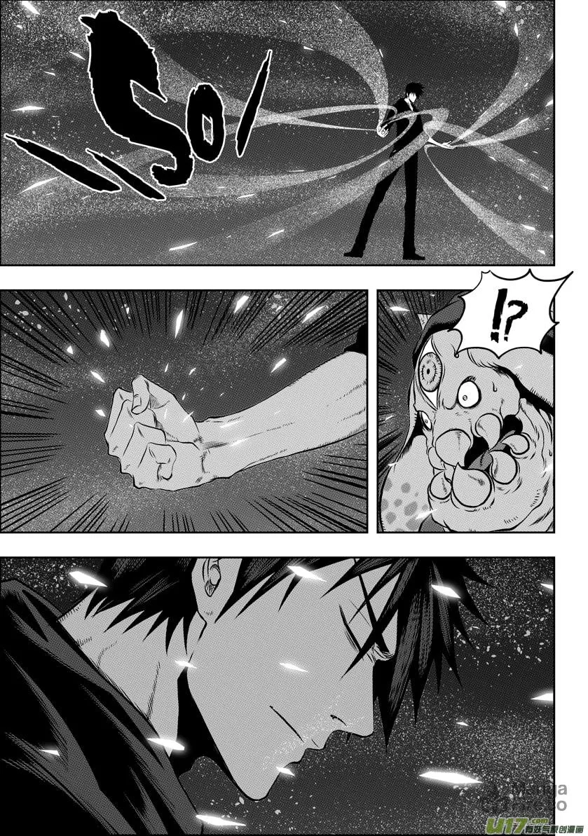 Read ShiGuiZhe chapter 50 image 2 on Lezhin