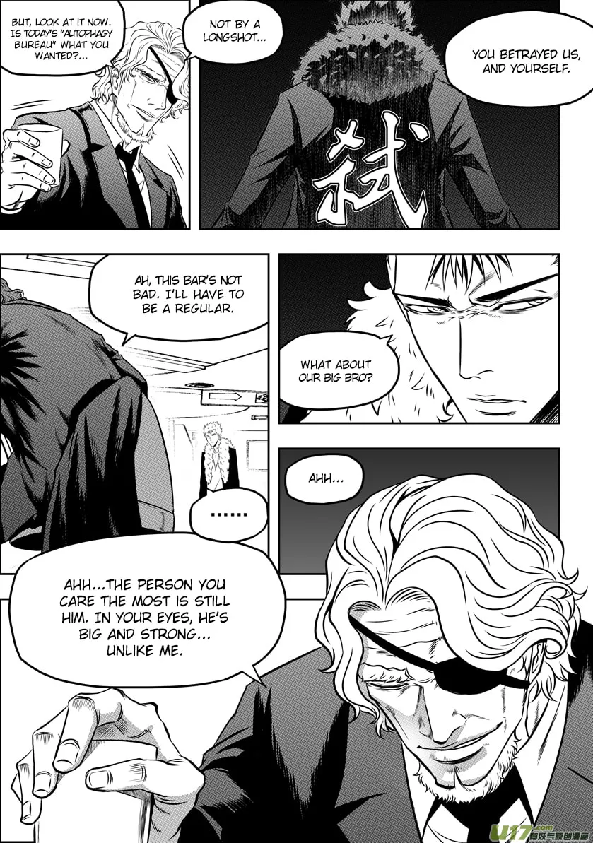 Read ShiGuiZhe chapter 51 image 12 on Lezhin