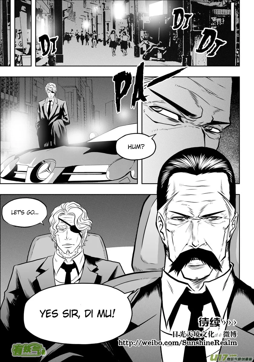 Read ShiGuiZhe chapter 51 image 16 on Lezhin