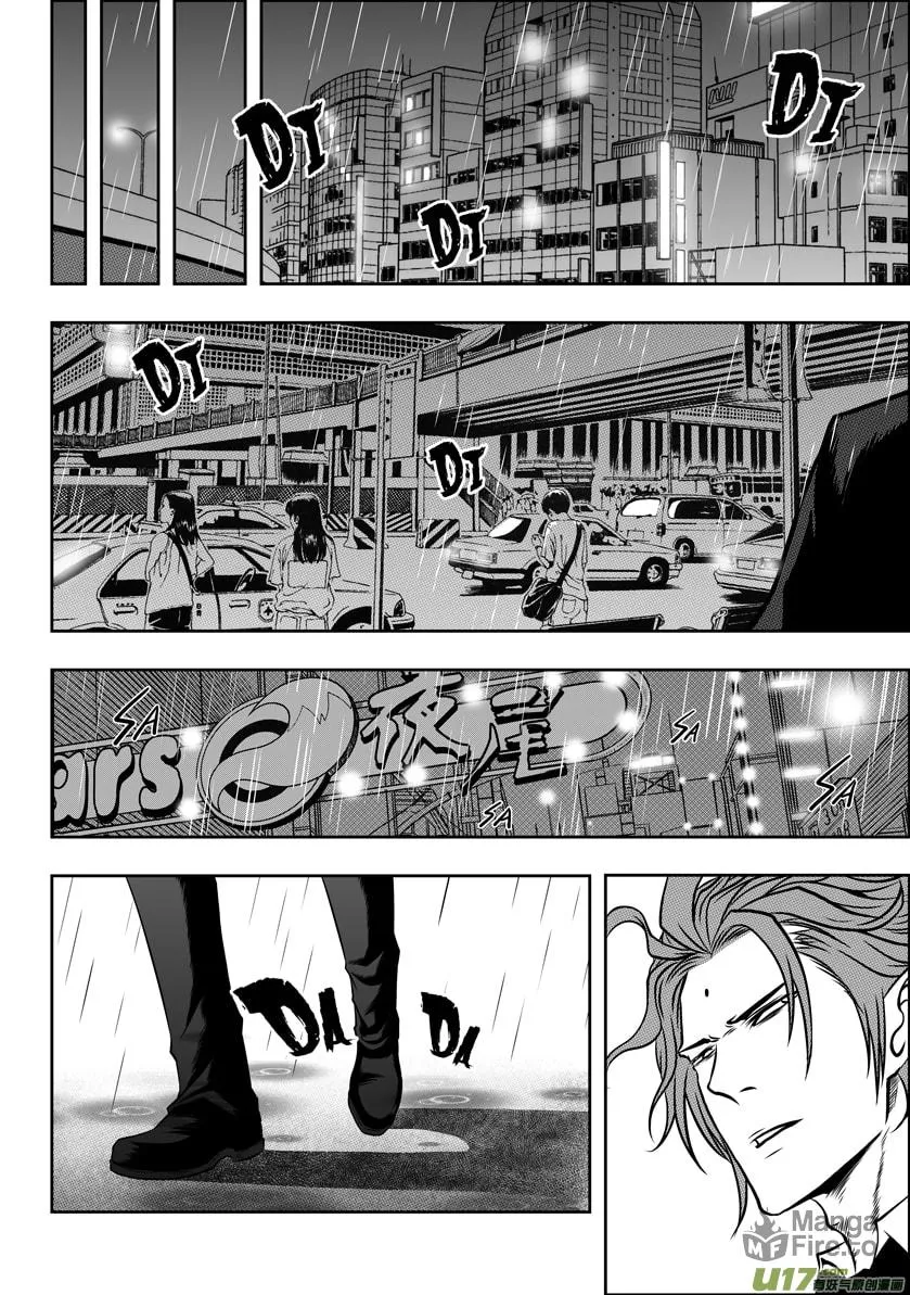 Read ShiGuiZhe chapter 51 image 5 on Lezhin