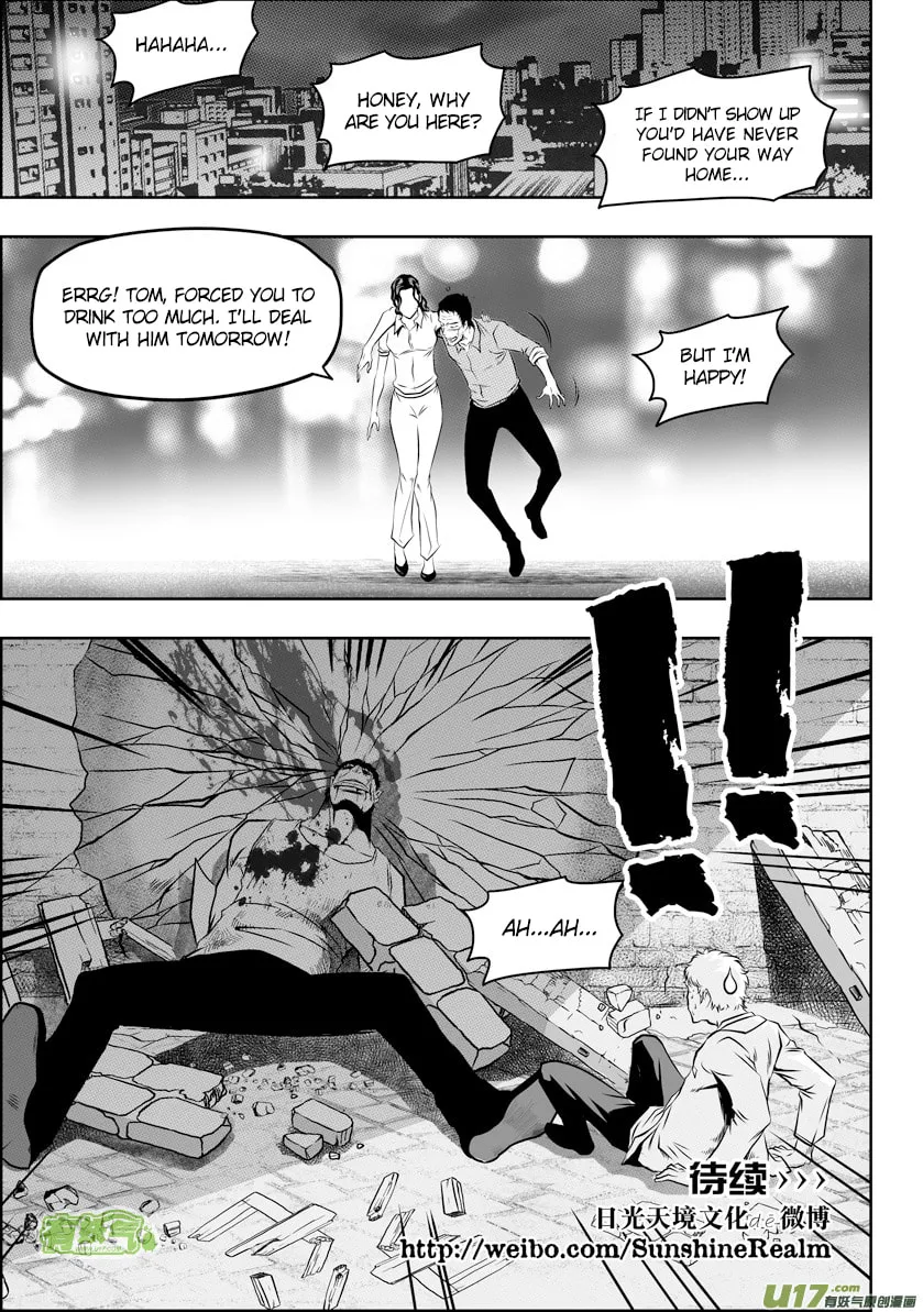 Read ShiGuiZhe chapter 54 image 16 on Lezhin