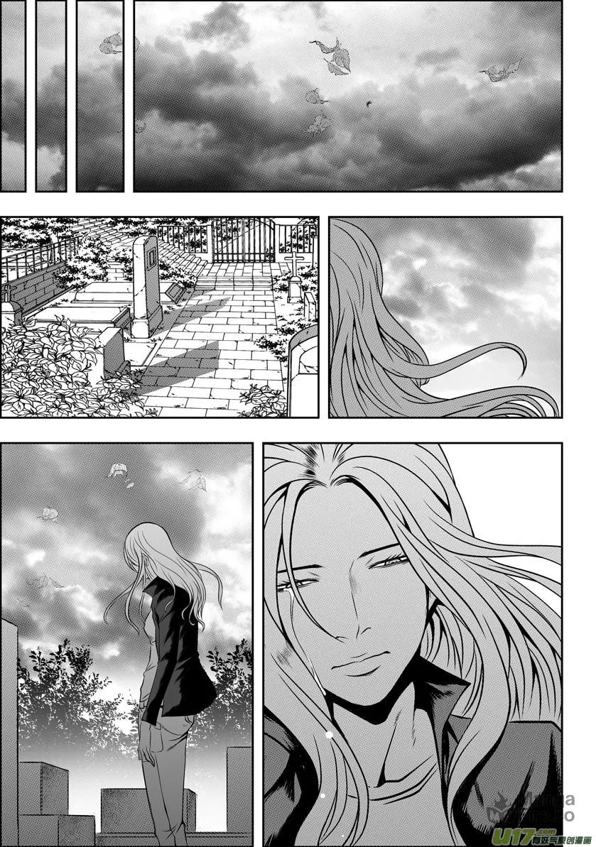Read ShiGuiZhe chapter 54 image 2 on Lezhin