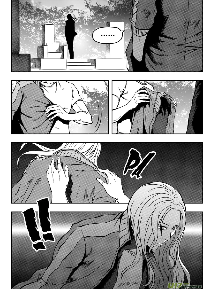 Read ShiGuiZhe chapter 54 image 3 on Lezhin