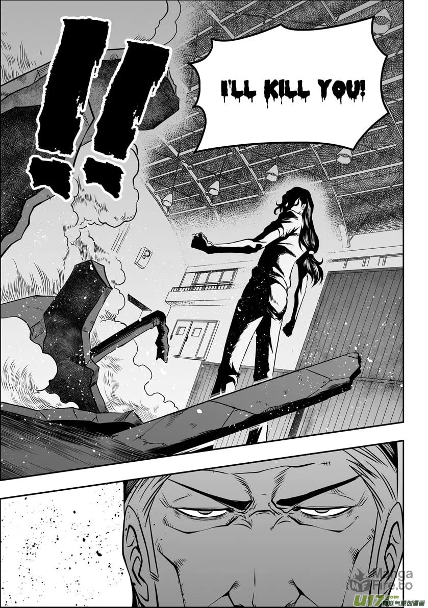 Read ShiGuiZhe chapter 55 image 14 on Lezhin