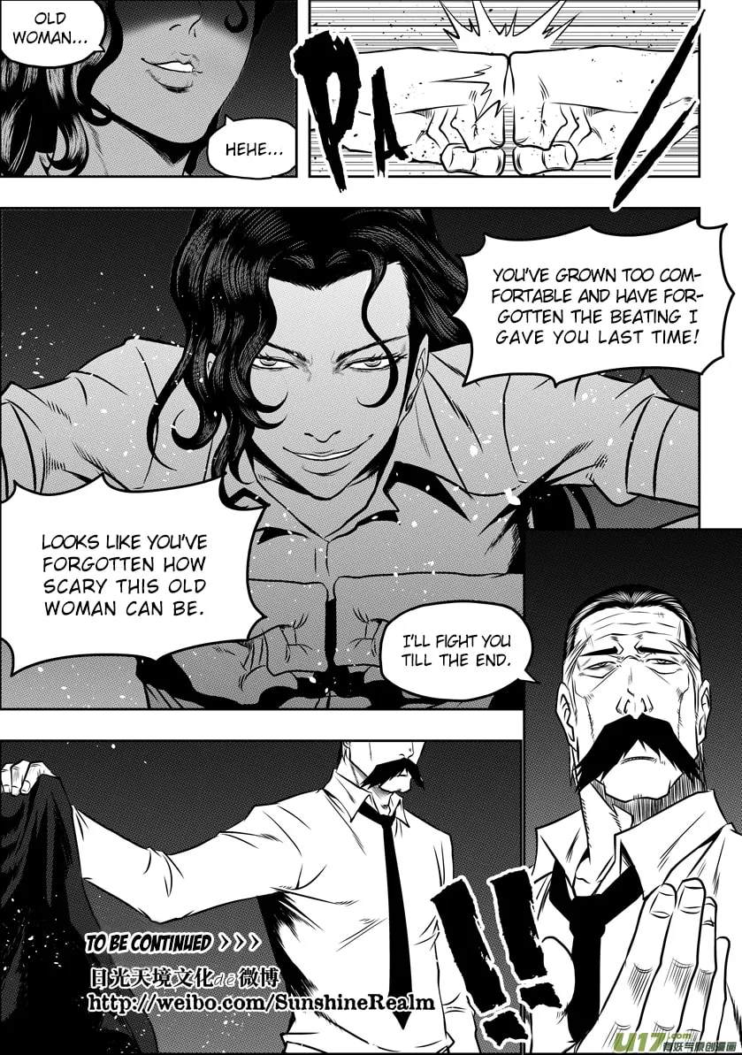 Read ShiGuiZhe chapter 55 image 16 on Lezhin
