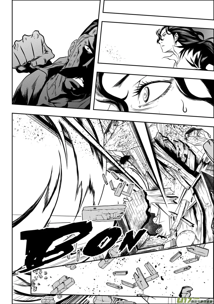 Read ShiGuiZhe chapter 56 image 12 on Lezhin
