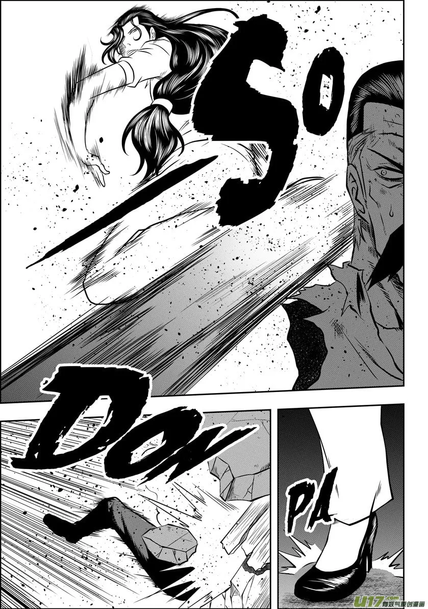 Read ShiGuiZhe chapter 56 image 15 on Lezhin