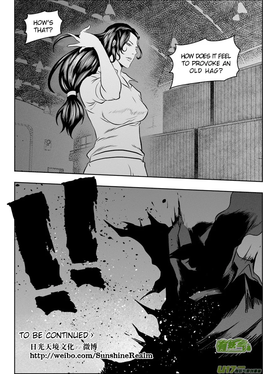 Read ShiGuiZhe chapter 56 image 16 on Lezhin
