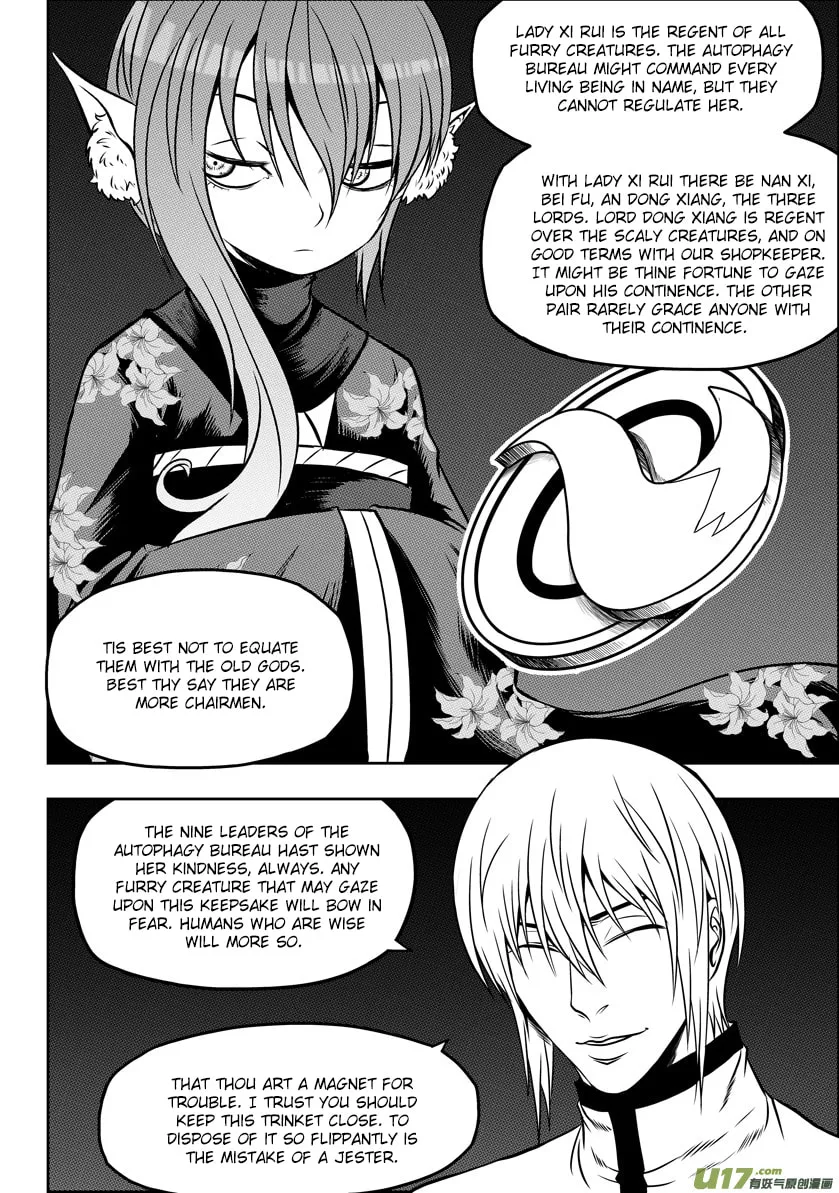 Read ShiGuiZhe chapter 57 image 7 on Lezhin