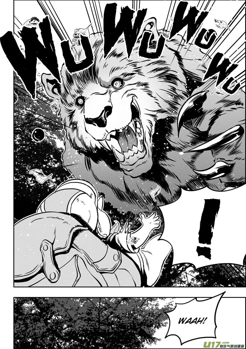 Read ShiGuiZhe chapter 58 image 3 on Lezhin