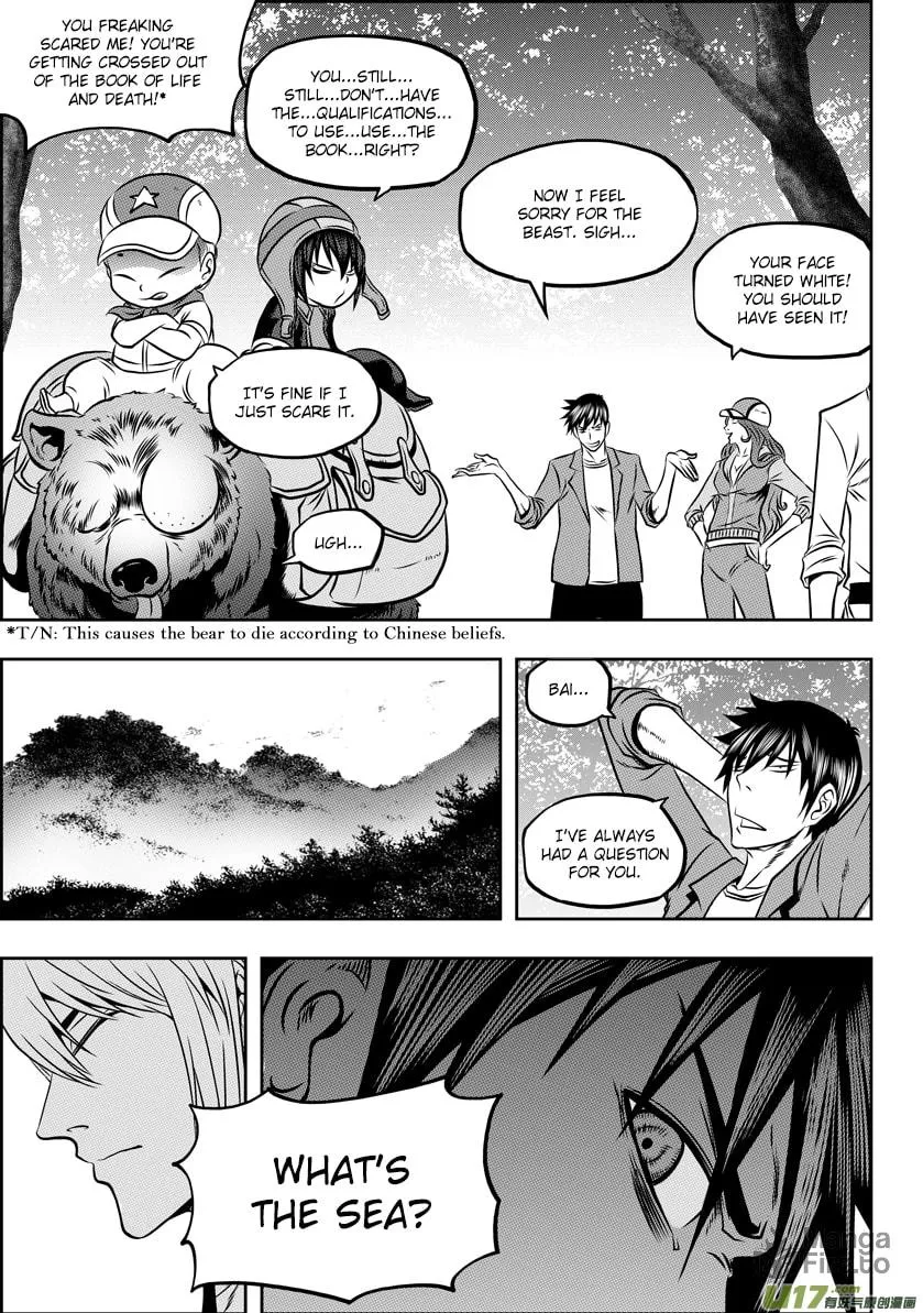 Read ShiGuiZhe chapter 58 image 4 on Lezhin