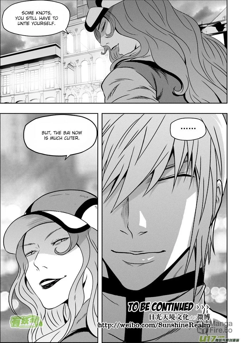 Read ShiGuiZhe chapter 59 image 14 on Lezhin