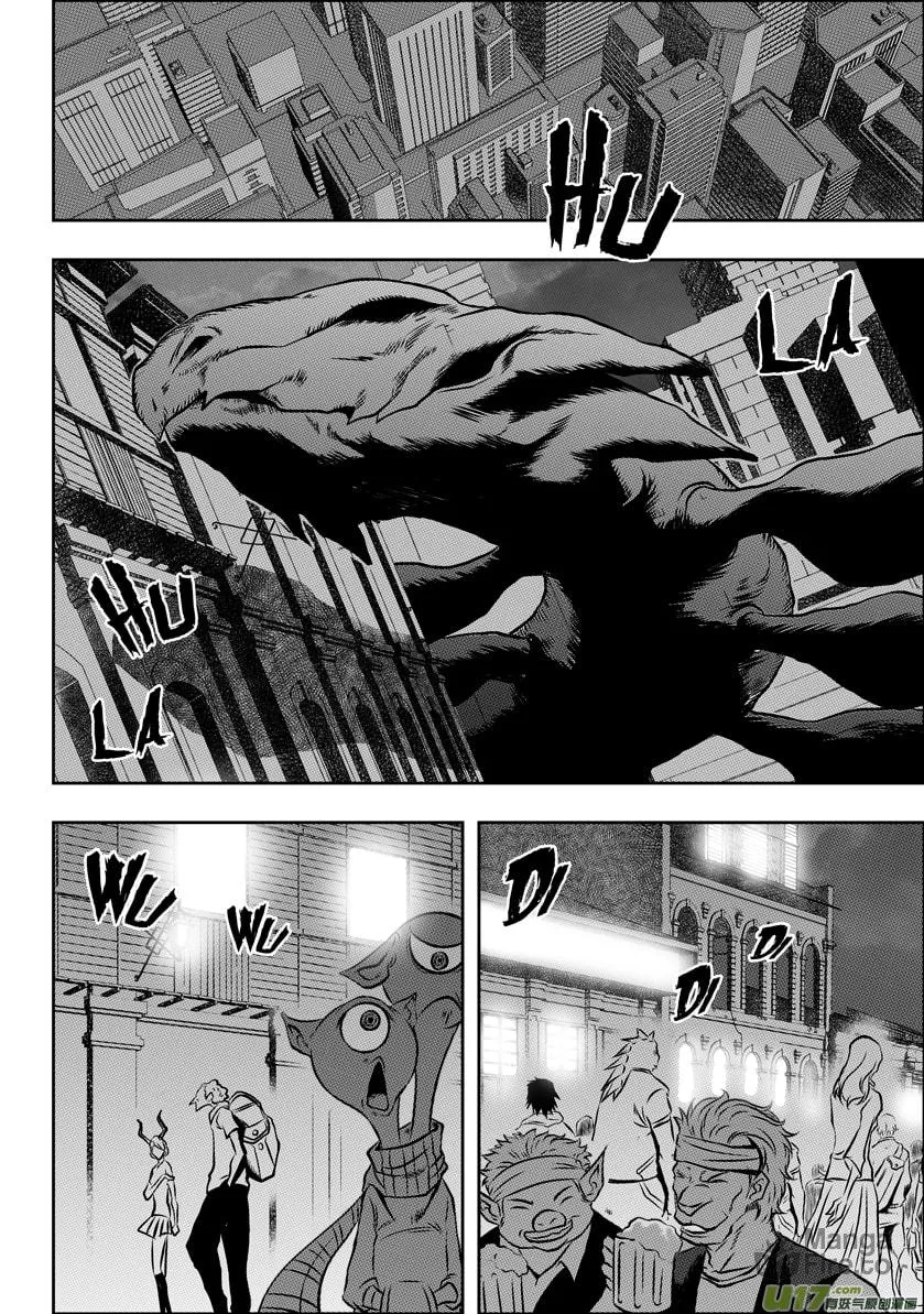 Read ShiGuiZhe chapter 59 image 8 on Lezhin